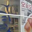 신사역 5번출구 앞 횡단보도 이미지