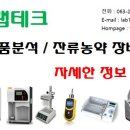 (주)스핀테크 이미지
