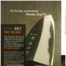 명장공업사 이미지