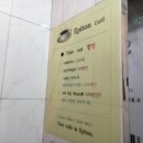 카페에피톤