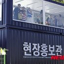 관저더샵 이미지