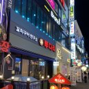 투다리현대점 - 김해시 삼계로 234 | 투다리현대점