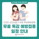 희좋은의원 이미지