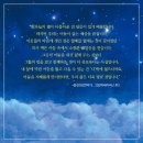 괜찮아, 내가 늘 곁에 있을게 / 고킨조 / 황진희 / 여유당 이미지