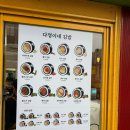 다정이네 이미지