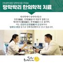 영신탕 이미지