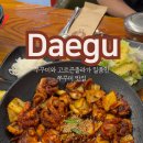 대성쭈꾸미낙지볶음전문점 네이버블로그