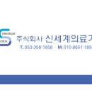 성심내과의원 네이버블로그