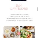 보미오라한의원 이미지