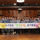 한국동서발전(주) 동해발전본부 구내식당 네이버블로그