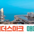 세아부동산중개 이미지