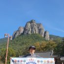 캠핑산 이미지