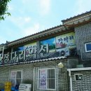 장다리 마늘약선 이미지