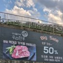 이땅애축산물판매장 이미지