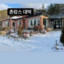 뜨락민박 이미지