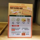 홍루이젠이수역점 | 홍루이젠 X 제주항공 제주 녹차 크림 샌드위치
