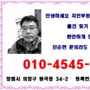 소답동120 이미지