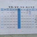 노물 승강장 앞 이미지