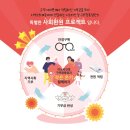 이노티안경구로항동점 이미지