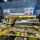 대흥수산 | [맛집] 가락시장 대게 맛집 '대흥수산' 포장 후기!