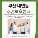 케어하우스 이미지