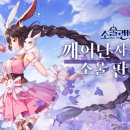 오락랜드 이미지