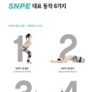 바른자세척추운동 이미지