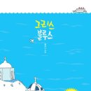스담스테이