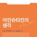 도서출판 다음생각