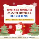 스마트비즈포레 이미지