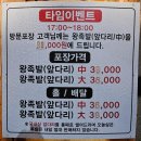 인생왕족발 | 용암동족발맛집 마루족발 내 인생 족발 방문포장 후기