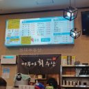 참어부수산