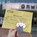 2025 상반기 배드민턴 대회 결산 (혼복 우승 기념😘)