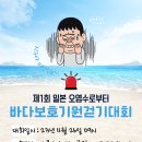 원효비기투어