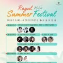 라율아트홀 이미지