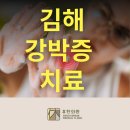 세지한의원 이미지