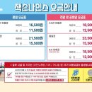 잭슨나인스 네이버블로그