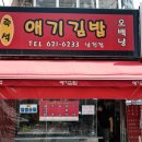 미사람분식 이미지