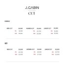 제이빈헤어 - 사하구 다대로 704-1 | 제이빈헤어