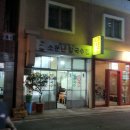 풍년 - 창녕군 경남대로 5279-9 | 풍년
