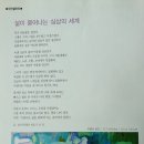 예송라이프 네이버블로그