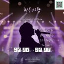 일동하늘 어린이집 | 운빼시(운동 빼면 시체라는 뜻)