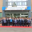 경기도 북부동물위생시험소 이미지