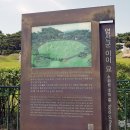 영신군 이이묘 | 인천 문화재 탐방 조선왕실 영신군 이이묘(영신공원)