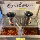 햇무리 | 이열치열파', '이냉치냉파' 모두를 만족시킬 수 있는 대치동맛집 '햇무리' 방문 후기 (feat.친절한 사장님)