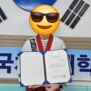 한국체대 다온태권도 이미지