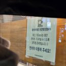파리바게뜨천안병천점