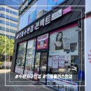 으뜸플러스안경 광주수완점 | 광주수완렌즈 저렴한 원데이 으뜸플러스안경 광주수완점