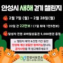 안성시보건소1 이미지