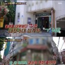 254-운정3-254 이미지